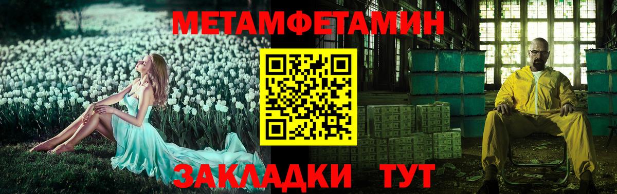 АМФ 98% Железногорск