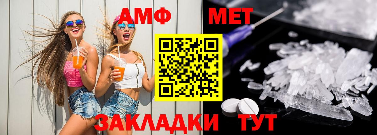 Амфетамин  АМФЕТАМИН  Железногорск  Вход с VPN  АМФЕТАМИН 97% 