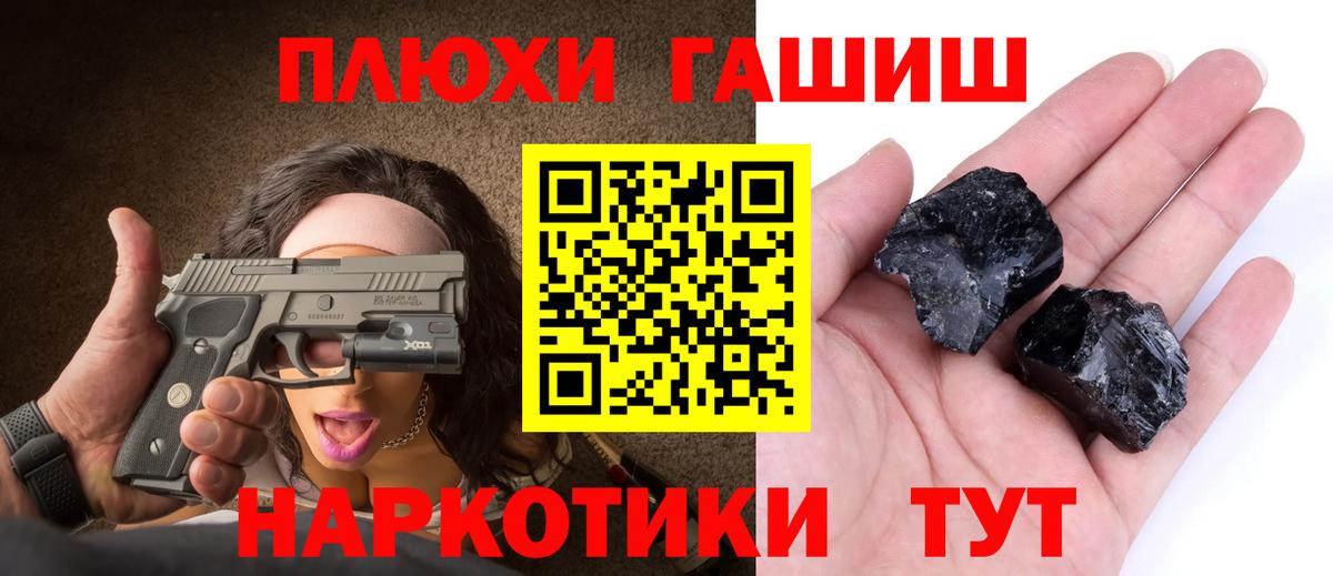 Гашиш Ice-O-Lator Железногорск