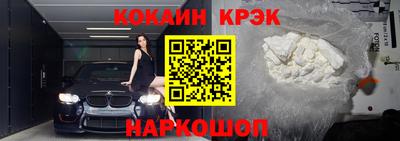 каннабис Ливны