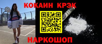 каннабис Ливны