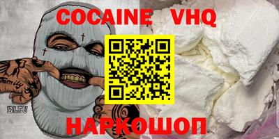 каннабис Ливны