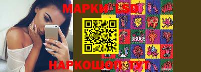 каннабис Ливны