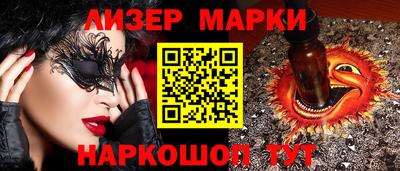 каннабис Ливны