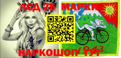 каннабис Ливны