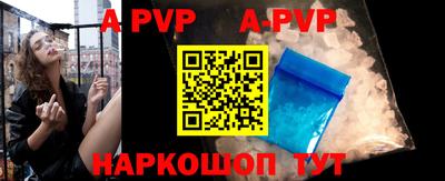 каннабис Ливны