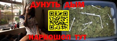 каннабис Ливны
