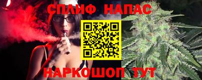 каннабис Ливны