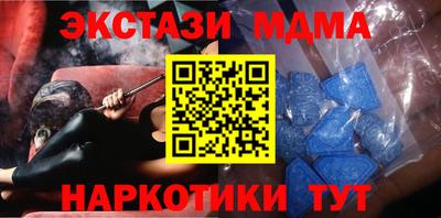 мдпв Ликино-Дулёво