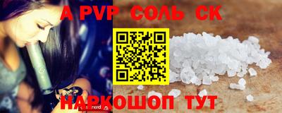 каннабис Ливны