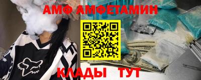 каннабис Ливны