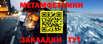 каннабис Ливны