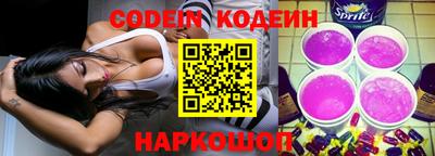 каннабис Ливны