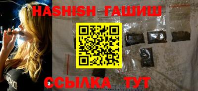 каннабис Ливны