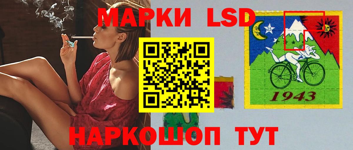 LSD-25 экстази кислота  Вход с VPN  Железногорск  Лсд 25 экстази ecstasy 