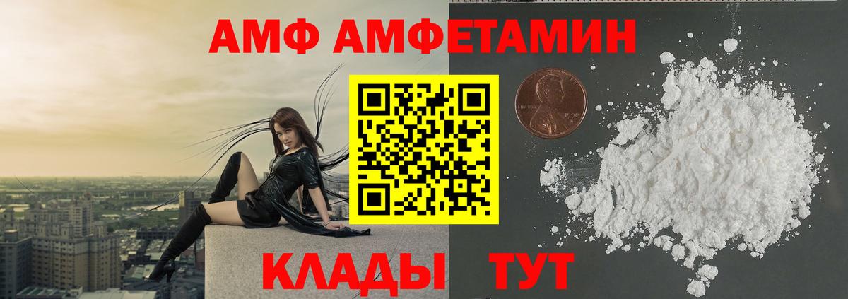 Первитин мет  Первитин мет  Железногорск  Вход с VPN 