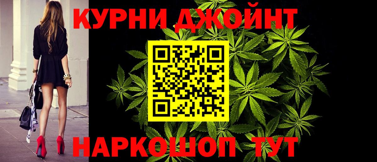 Бошки Шишки тримм Железногорск
